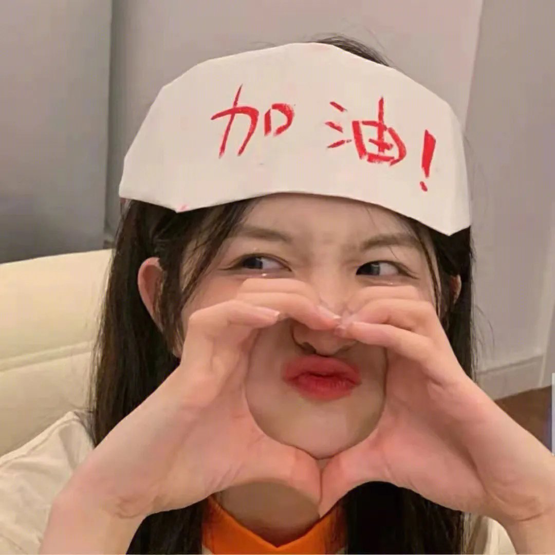 天行者